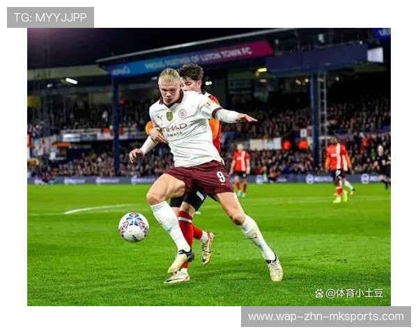 德布劳内远距助攻哈兰德取胜