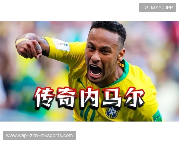 波尔图盯内马尔式脉：探寻足球巨星背后的竞技智慧