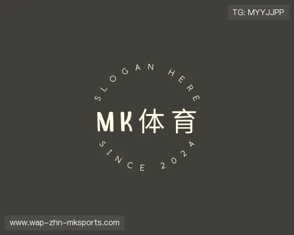 解读MK体育官方网站